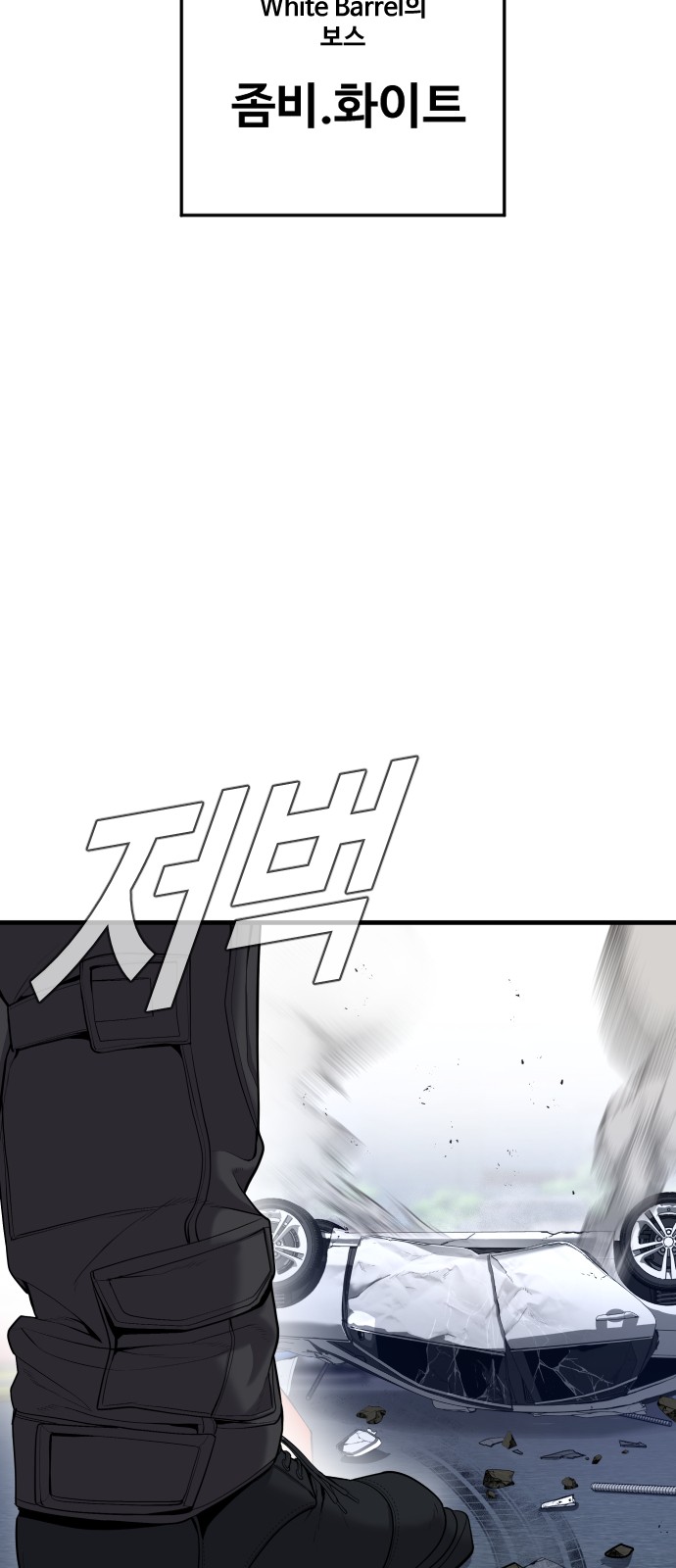 92 페이지