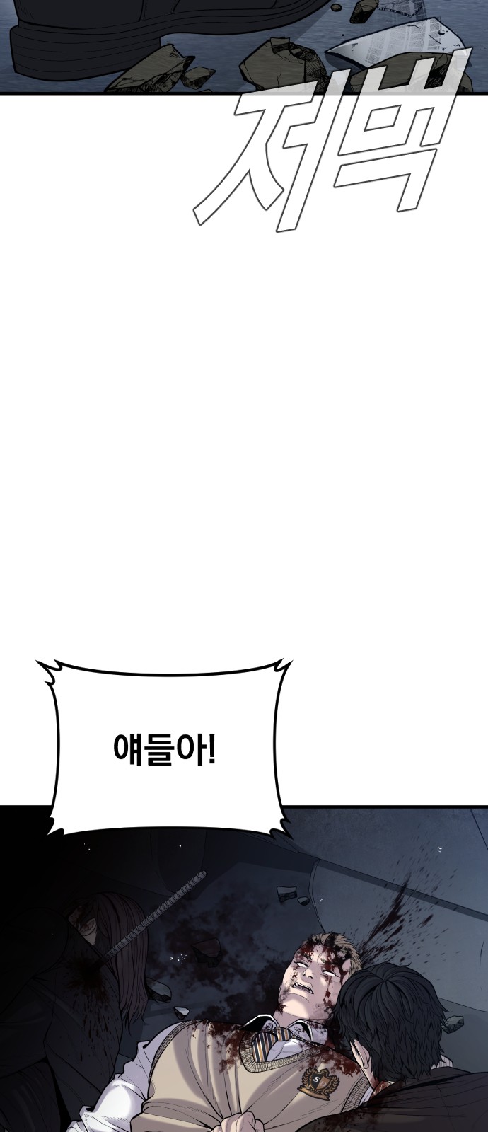 93 페이지