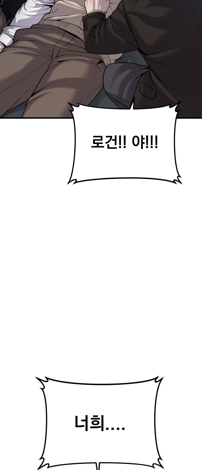 94 페이지