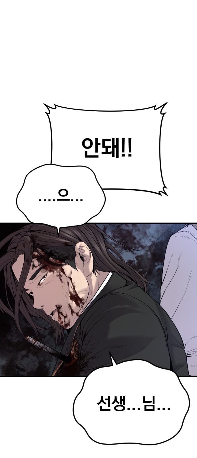 97 페이지