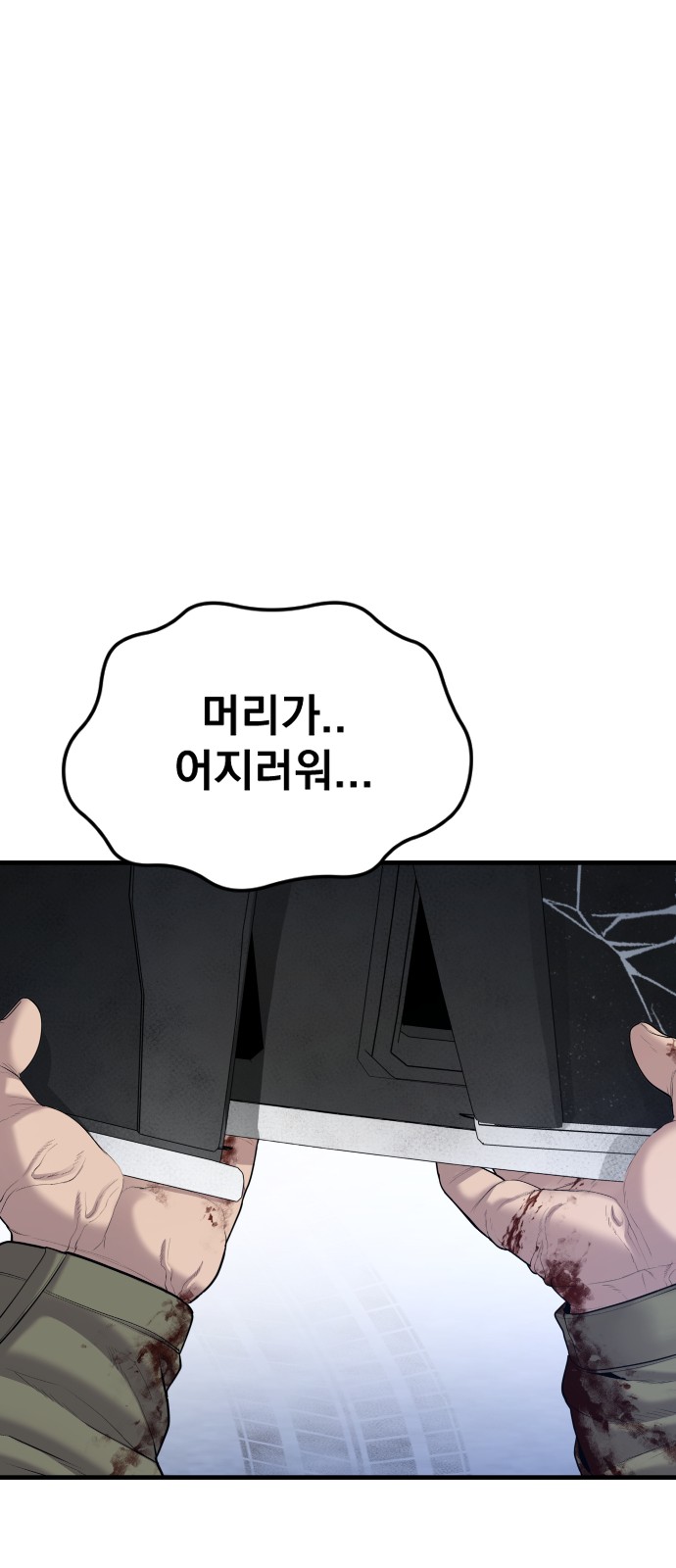 98 페이지