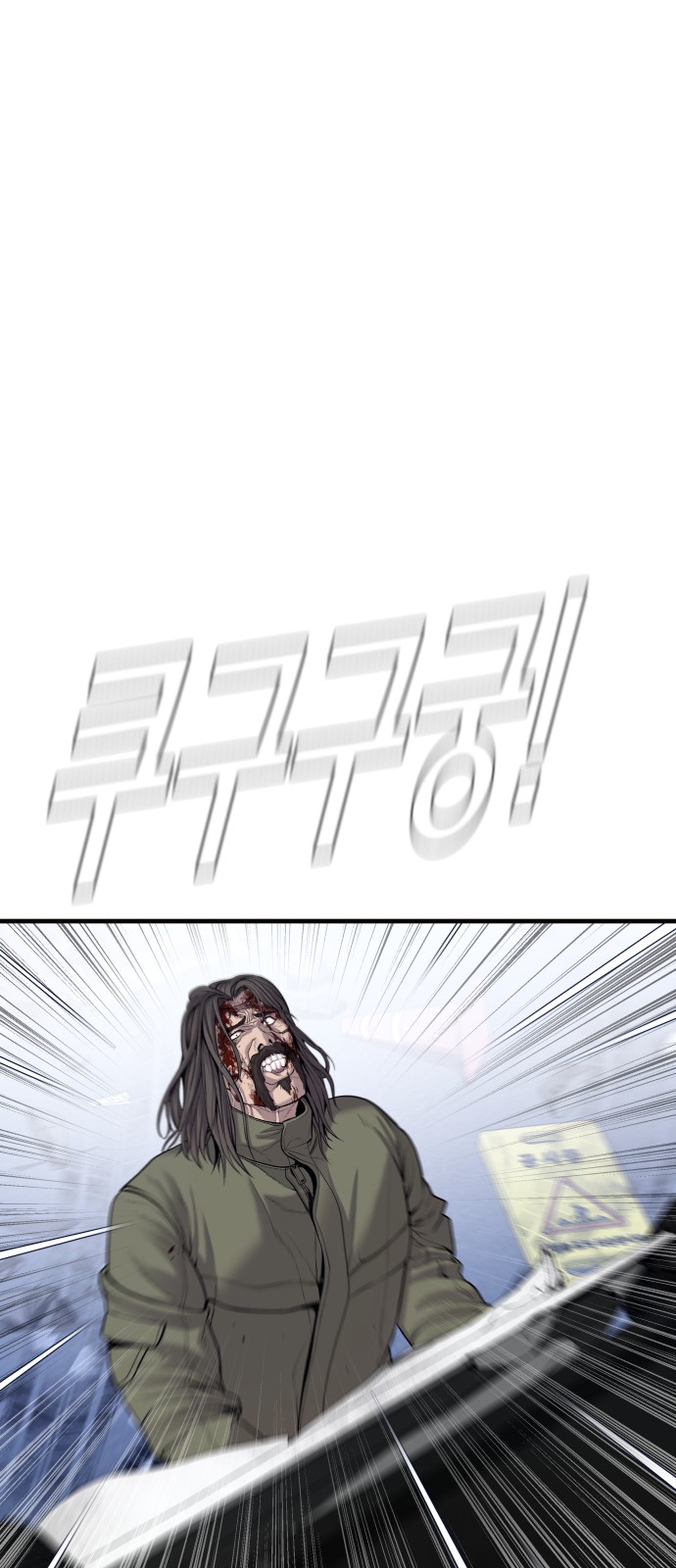 99 페이지