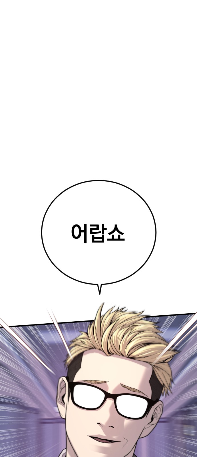 105 페이지
