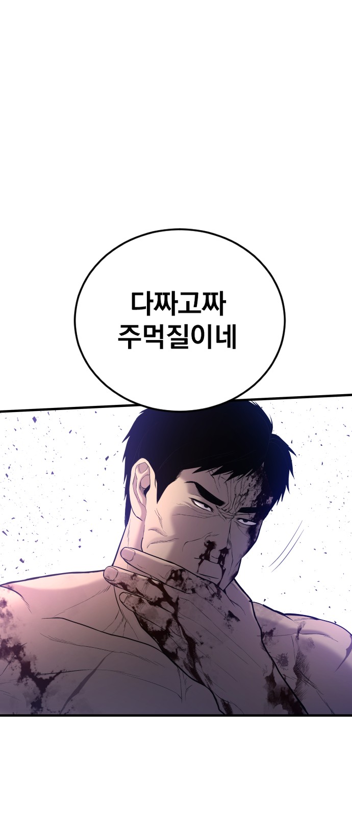 110 페이지