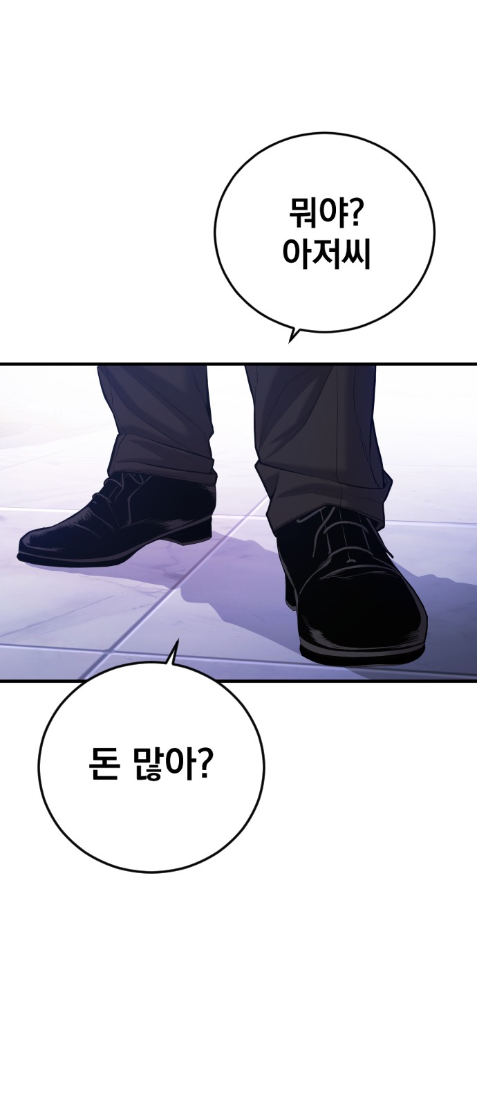 111 페이지