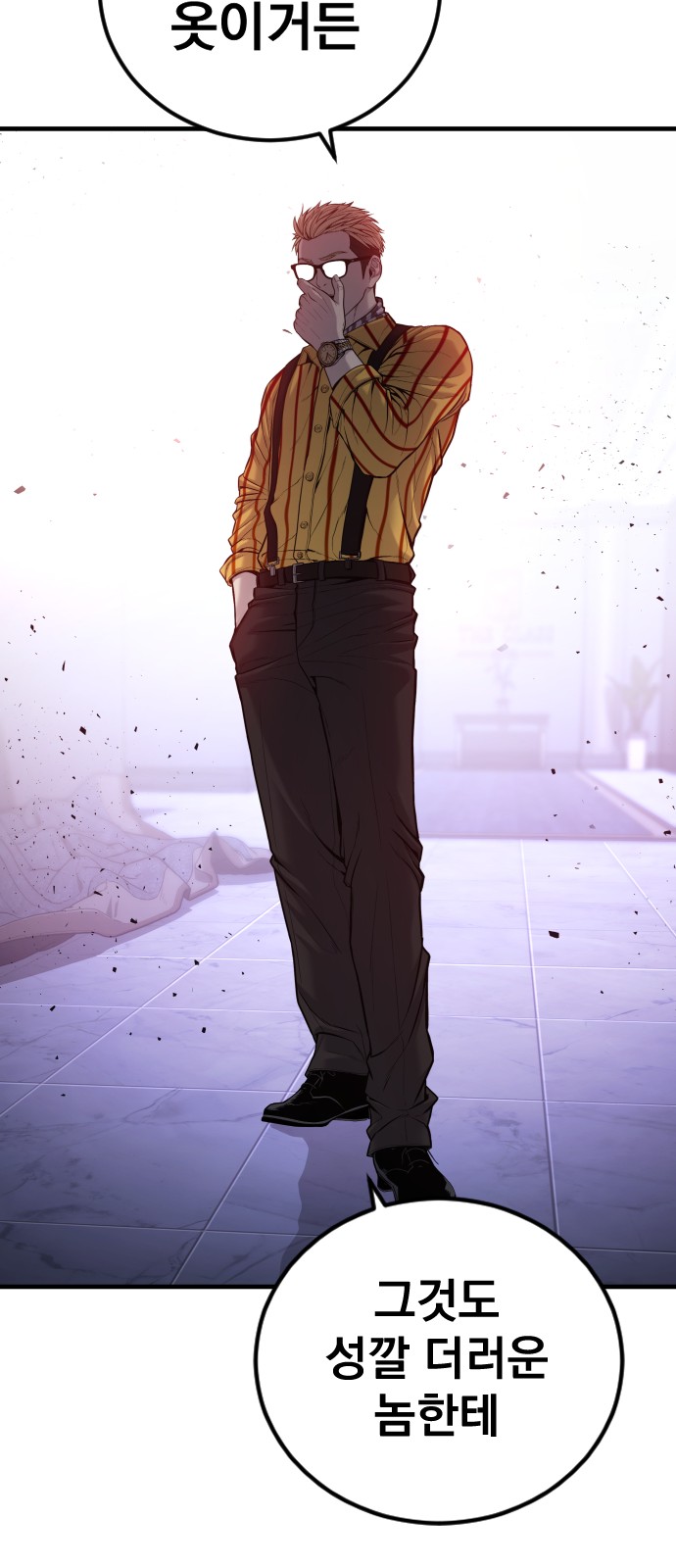 113 페이지