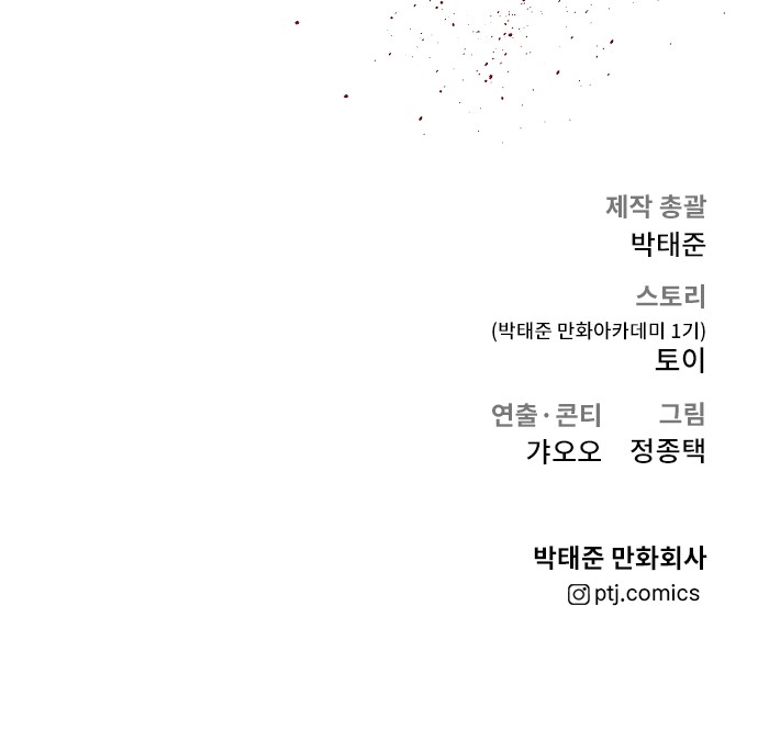 115 페이지