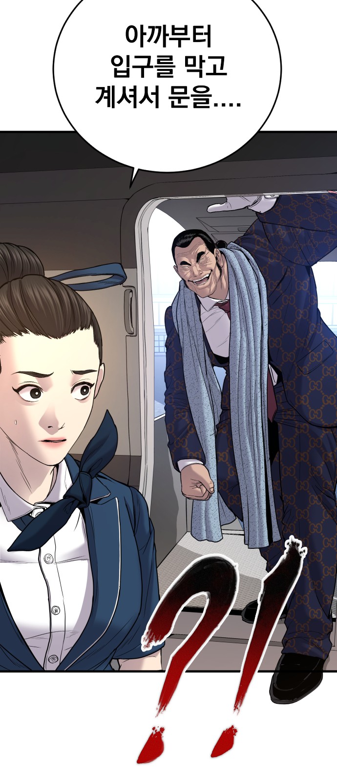 21 페이지