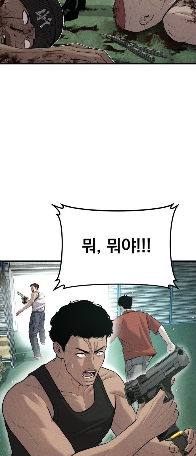 51 페이지