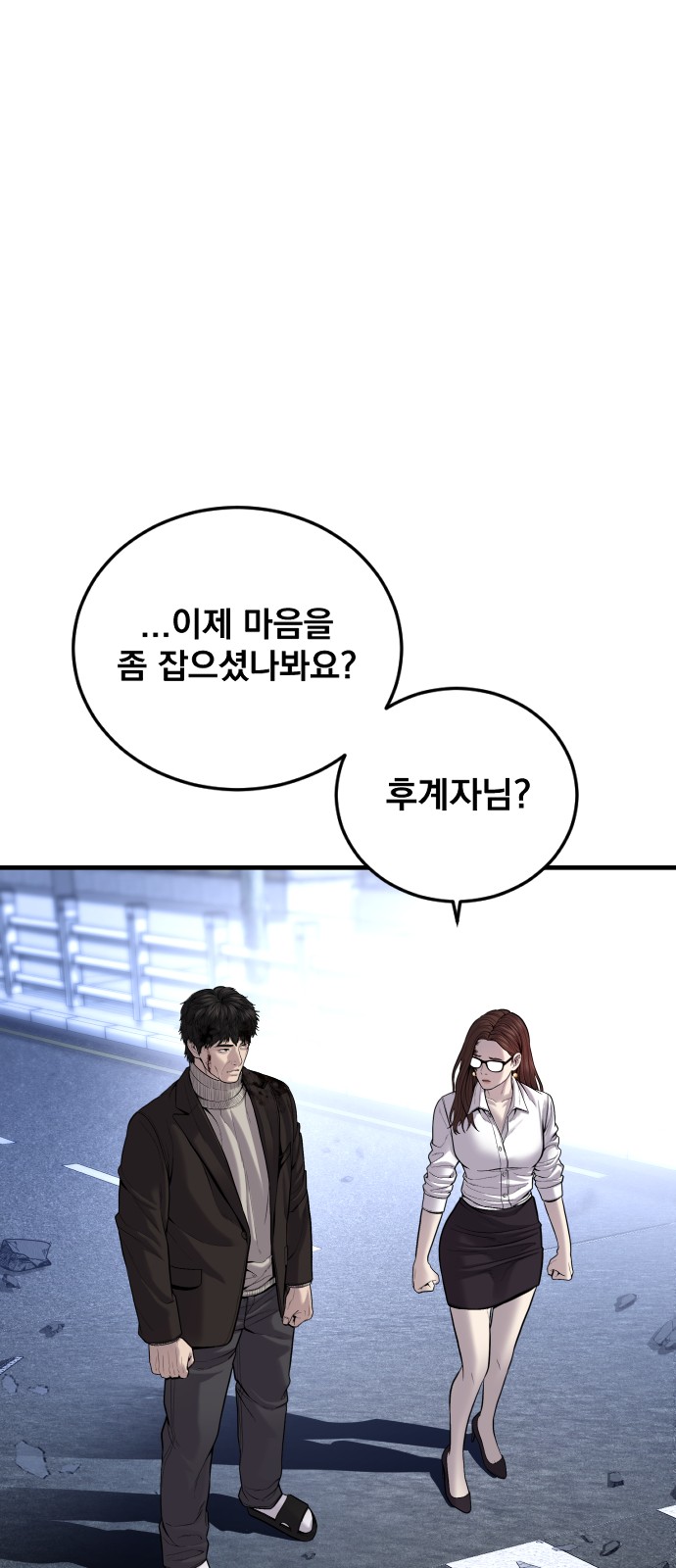 73 페이지