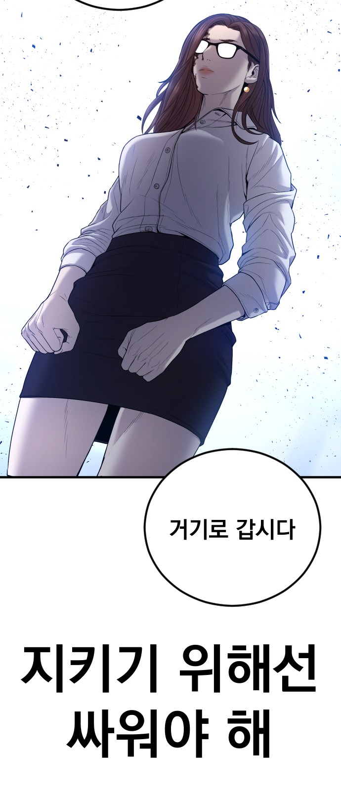 76 페이지