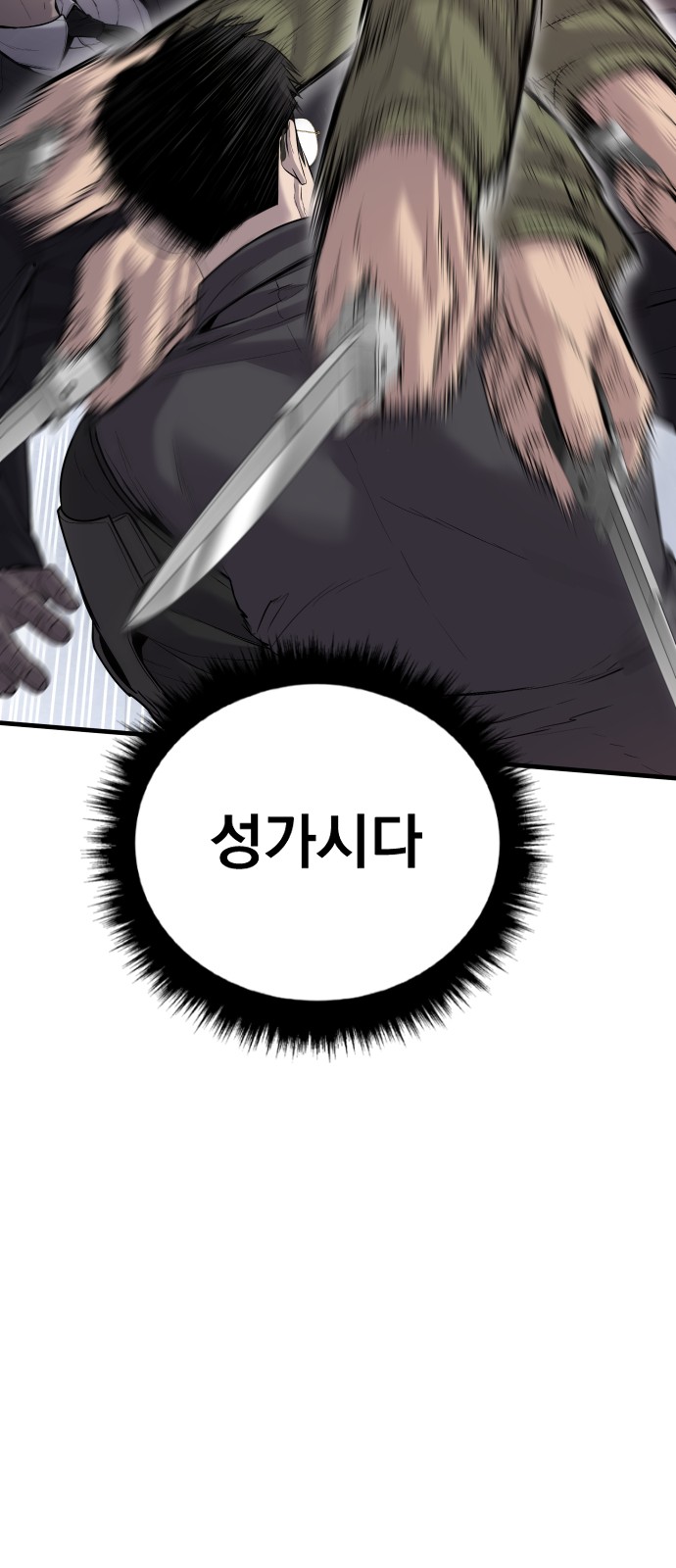 84 페이지