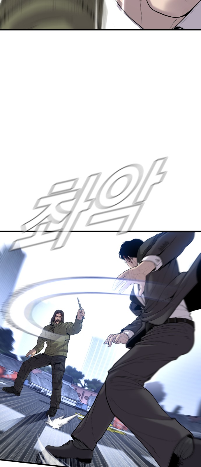 87 페이지