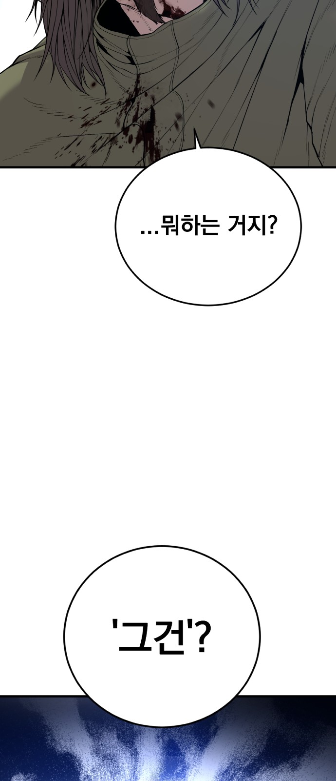 89 페이지