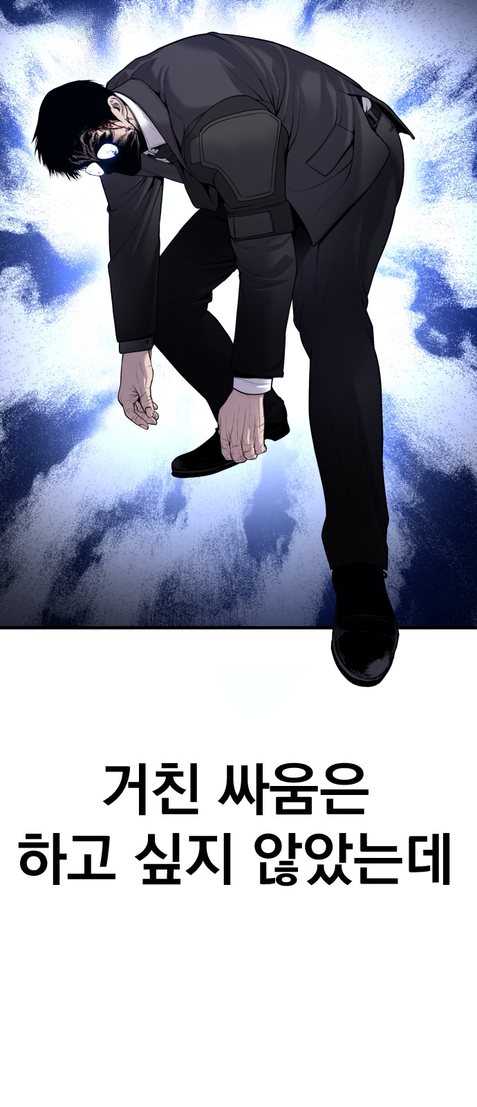 90 페이지