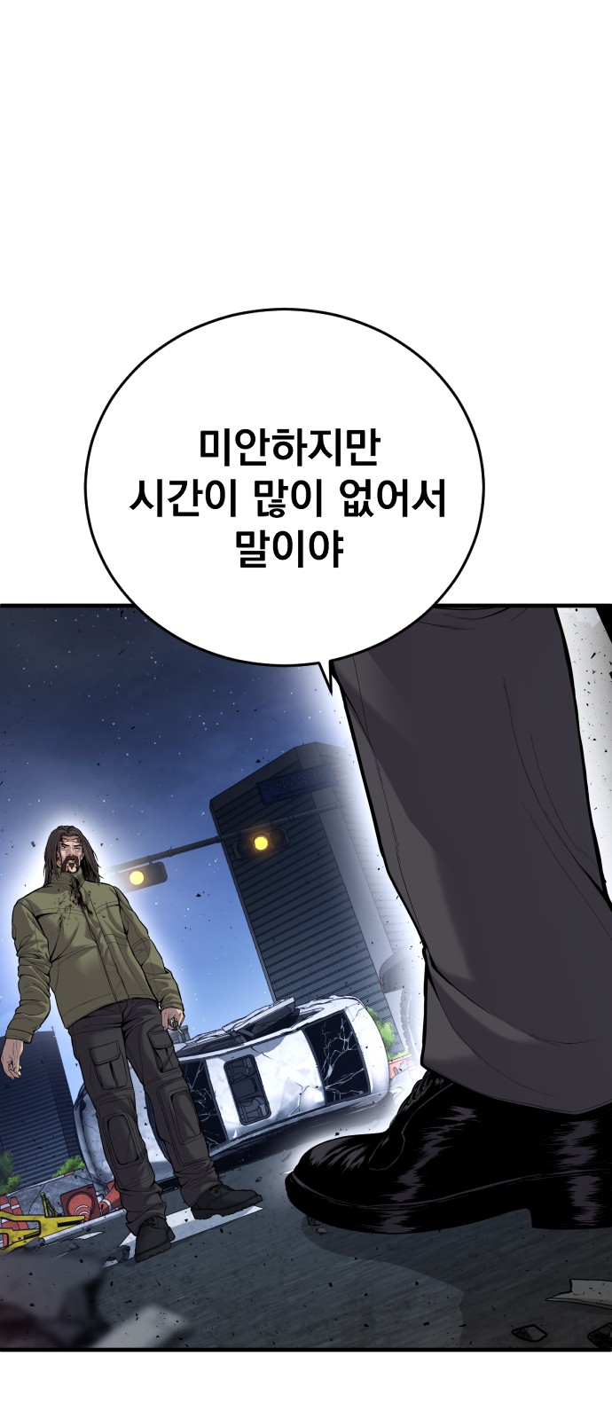 91 페이지