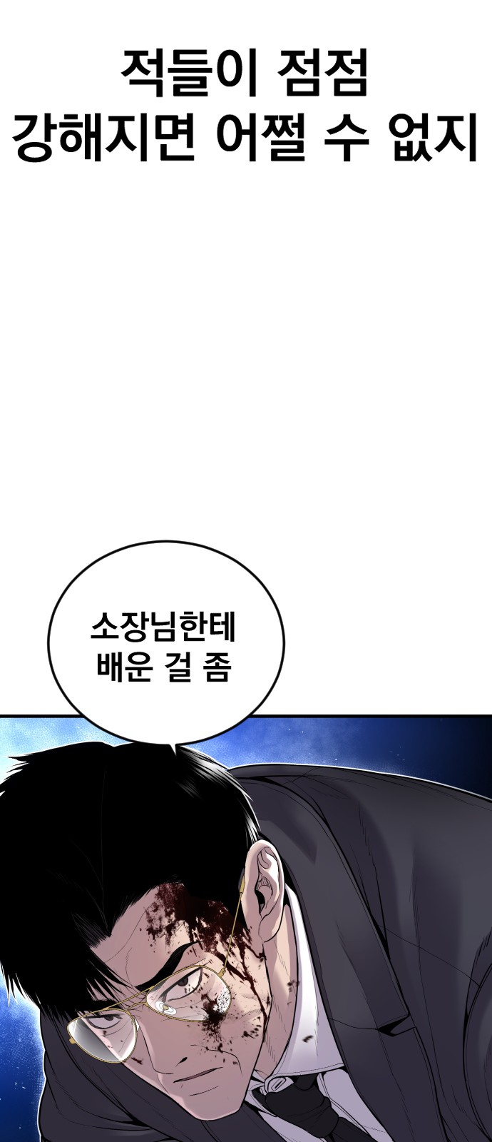 92 페이지