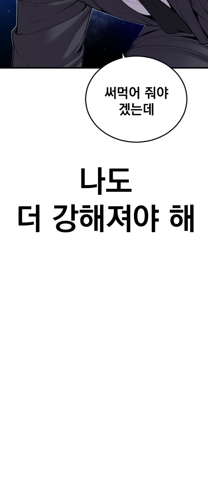 93 페이지