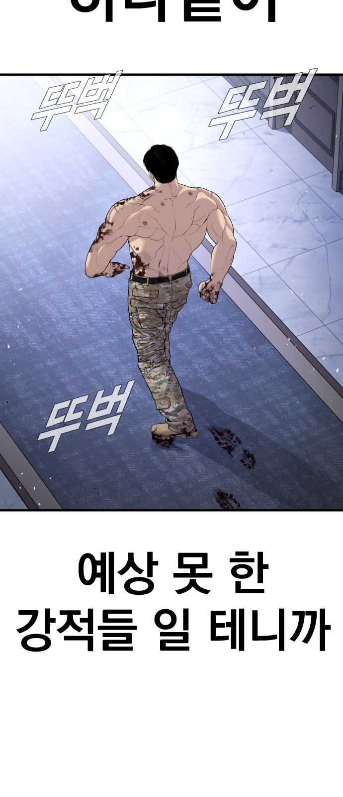 95 페이지