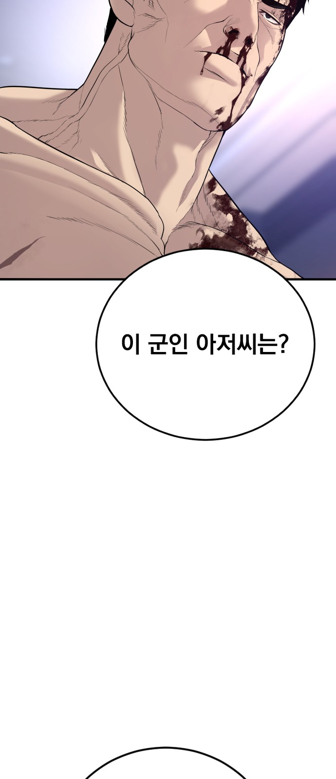 99 페이지
