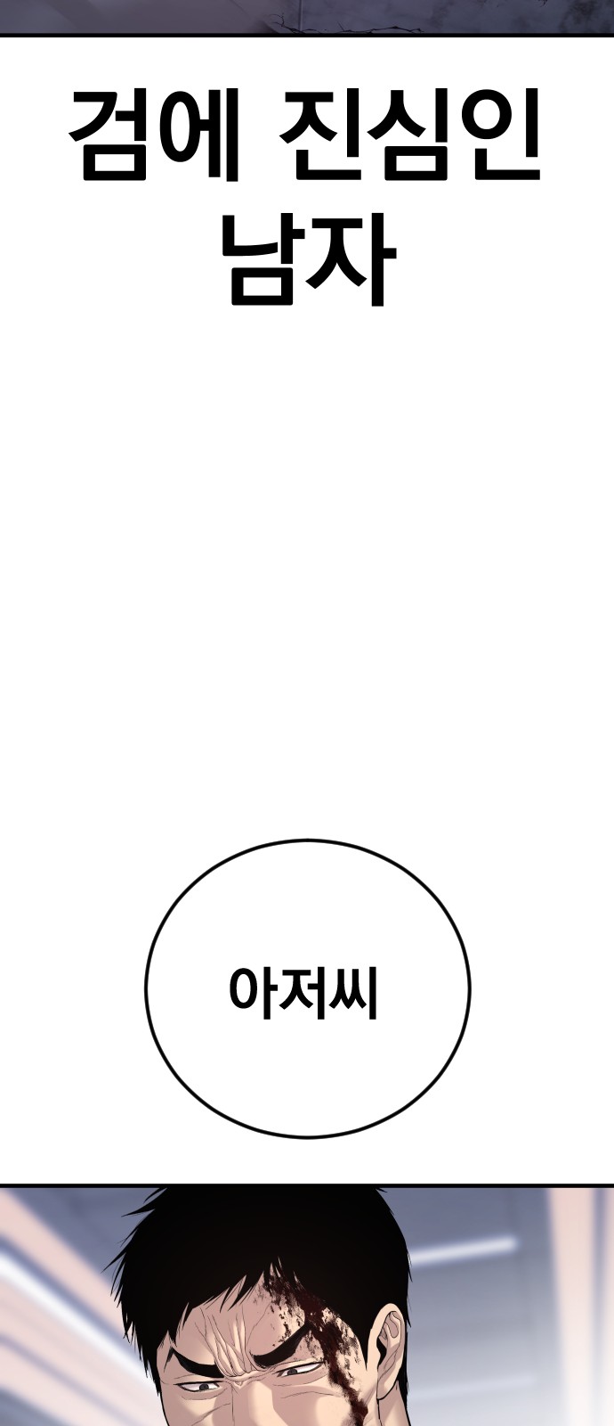 107 페이지