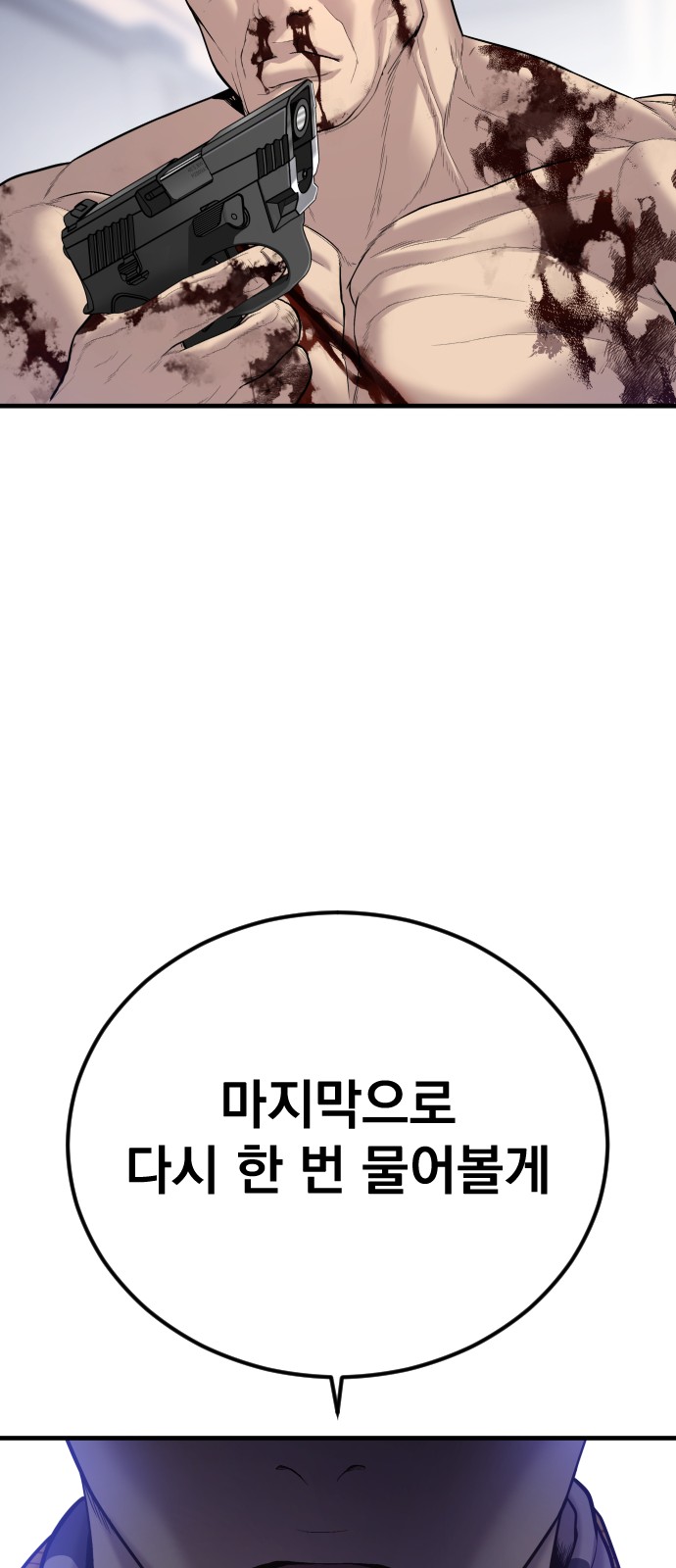108 페이지