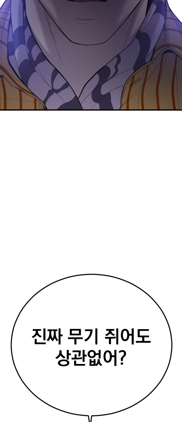 109 페이지