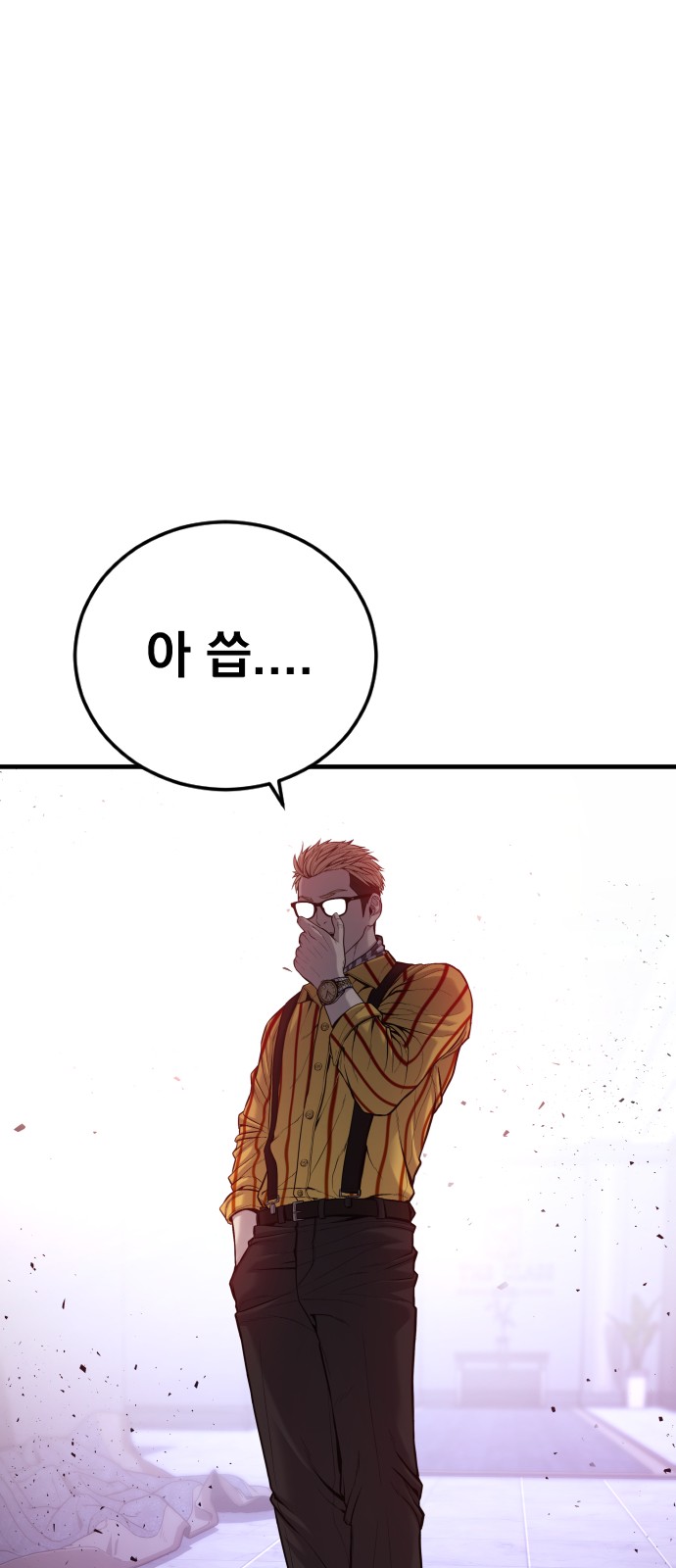68 페이지