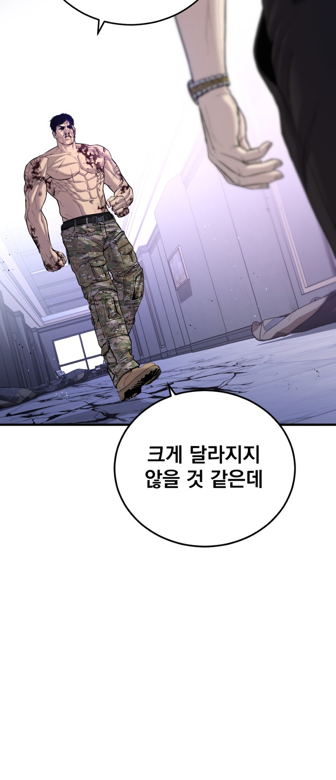 71 페이지
