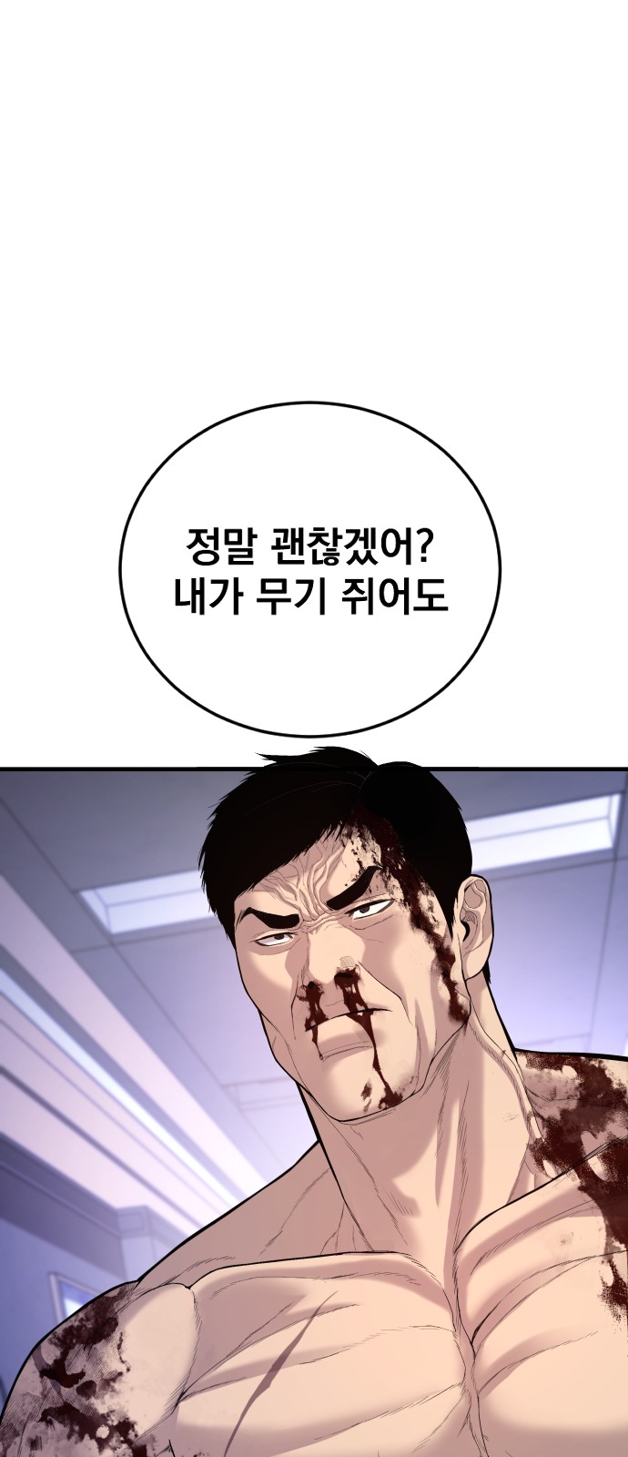74 페이지