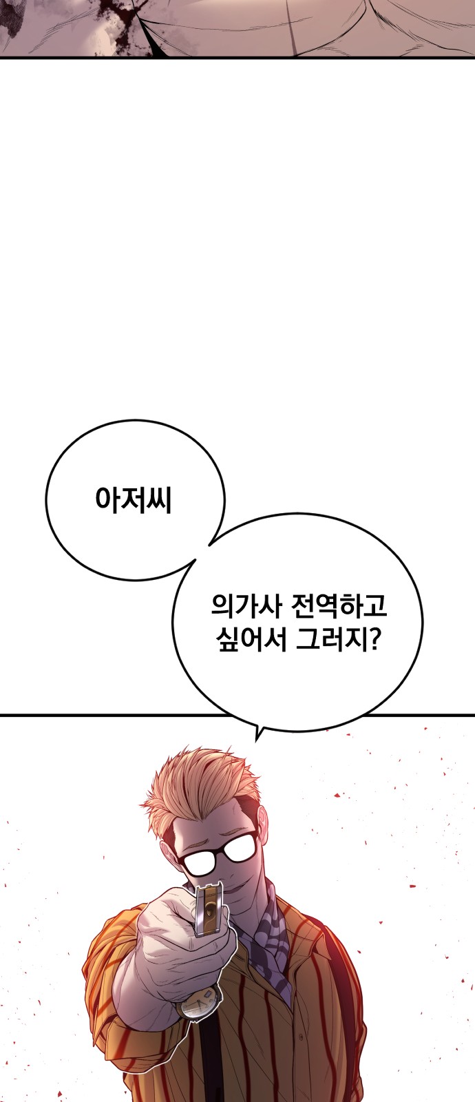 75 페이지