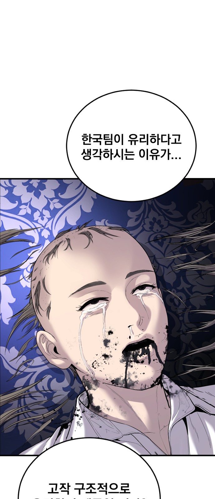 84 페이지