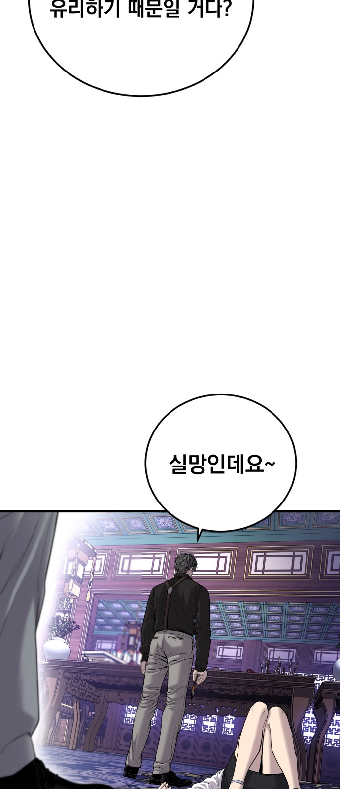 85 페이지