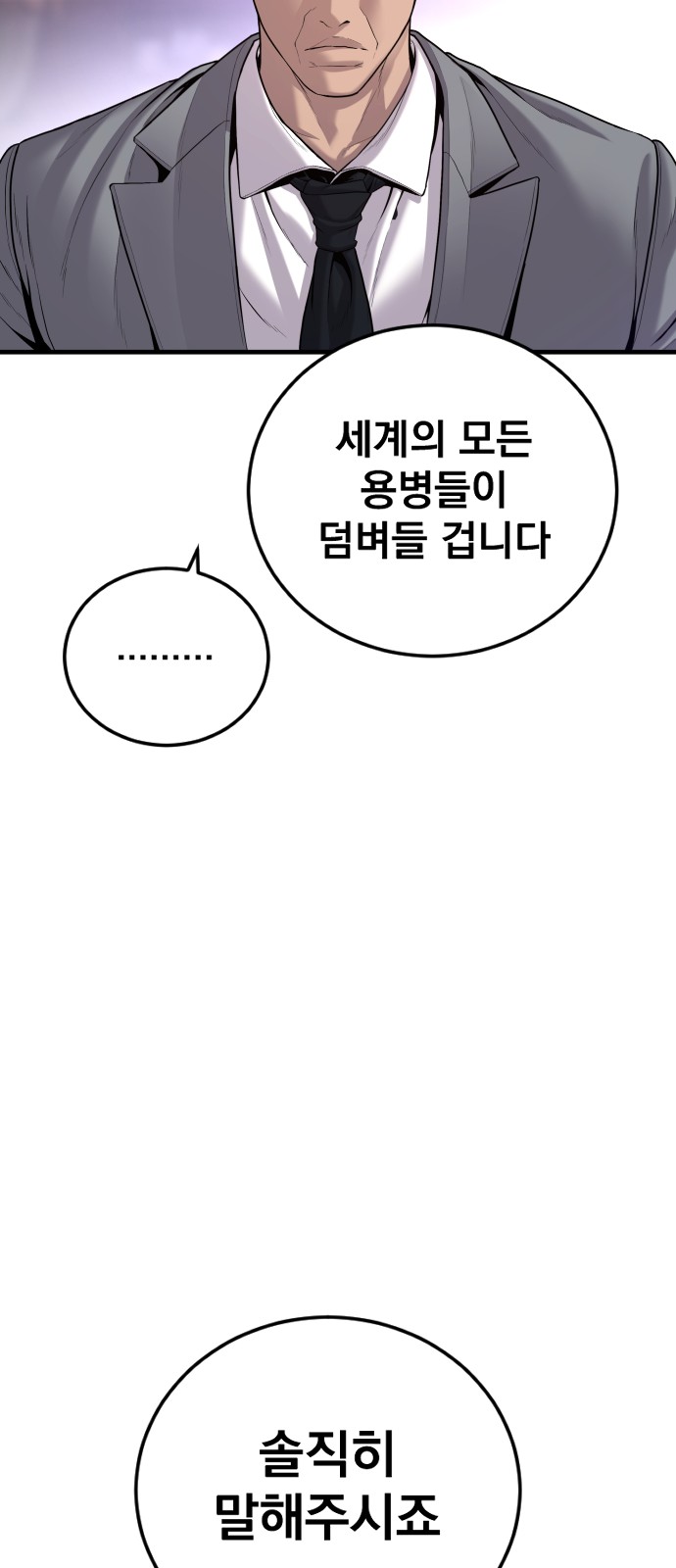 87 페이지