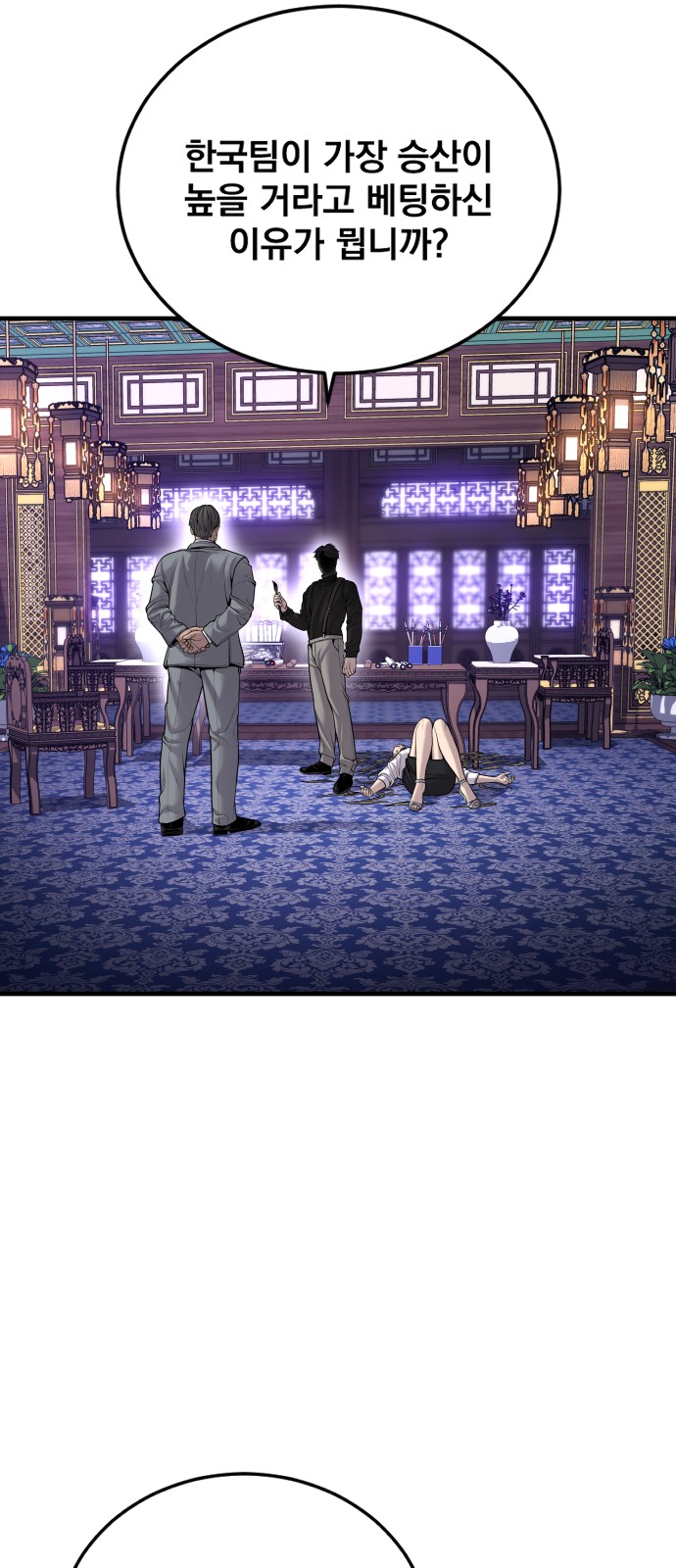 89 페이지