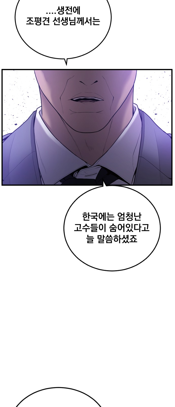 90 페이지