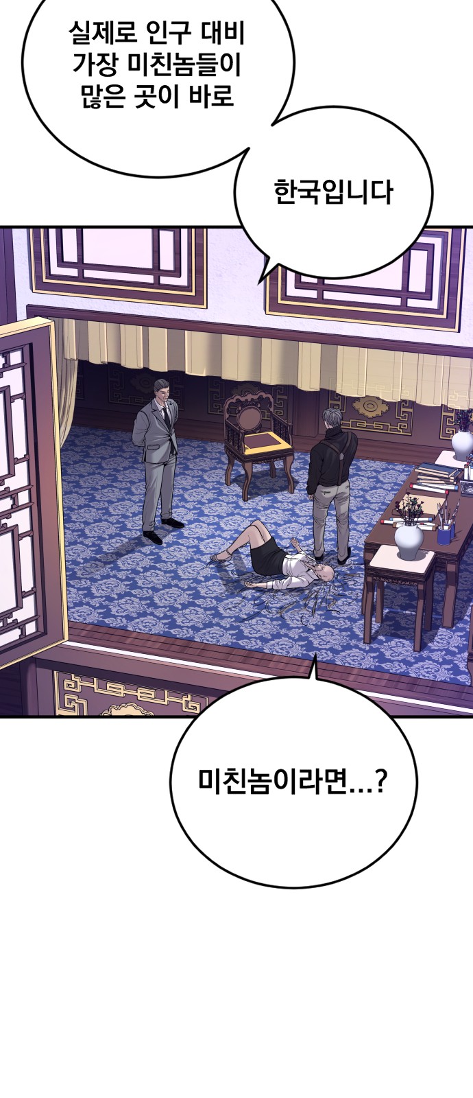 91 페이지