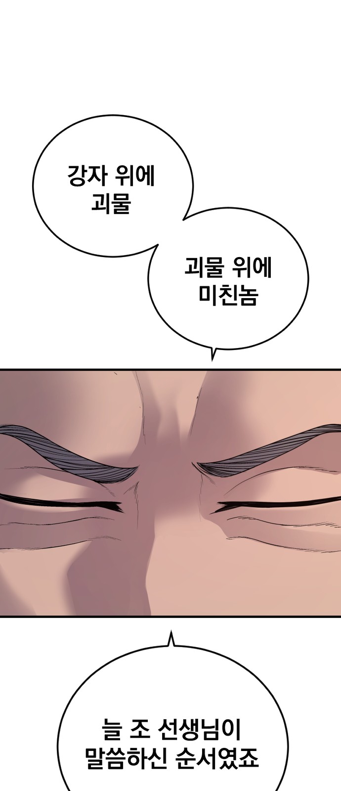 92 페이지
