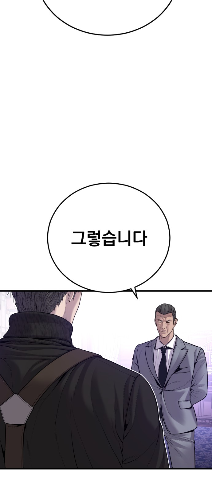 93 페이지