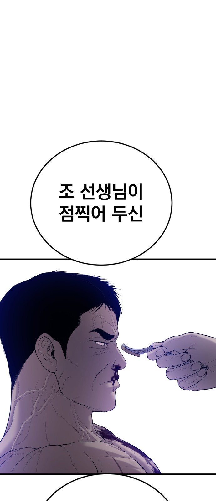 94 페이지