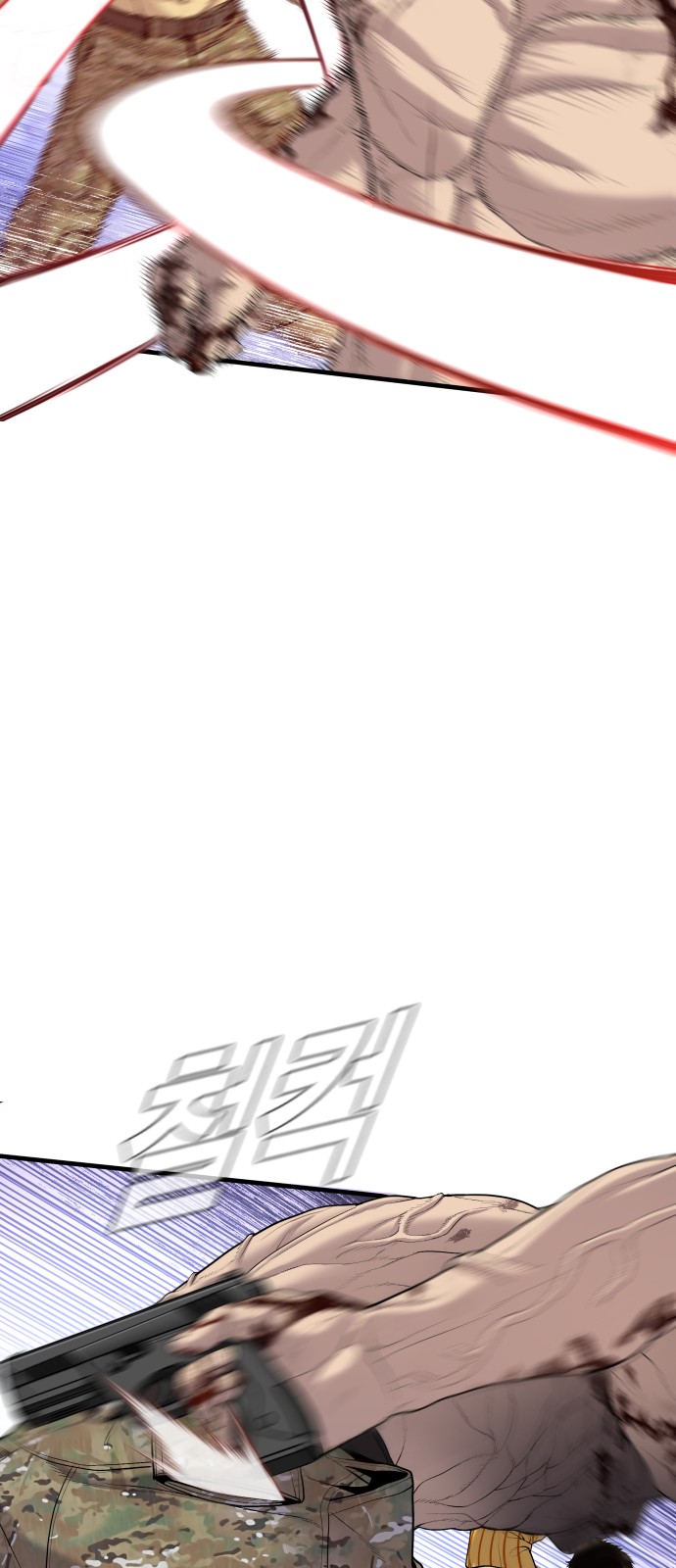 97 페이지