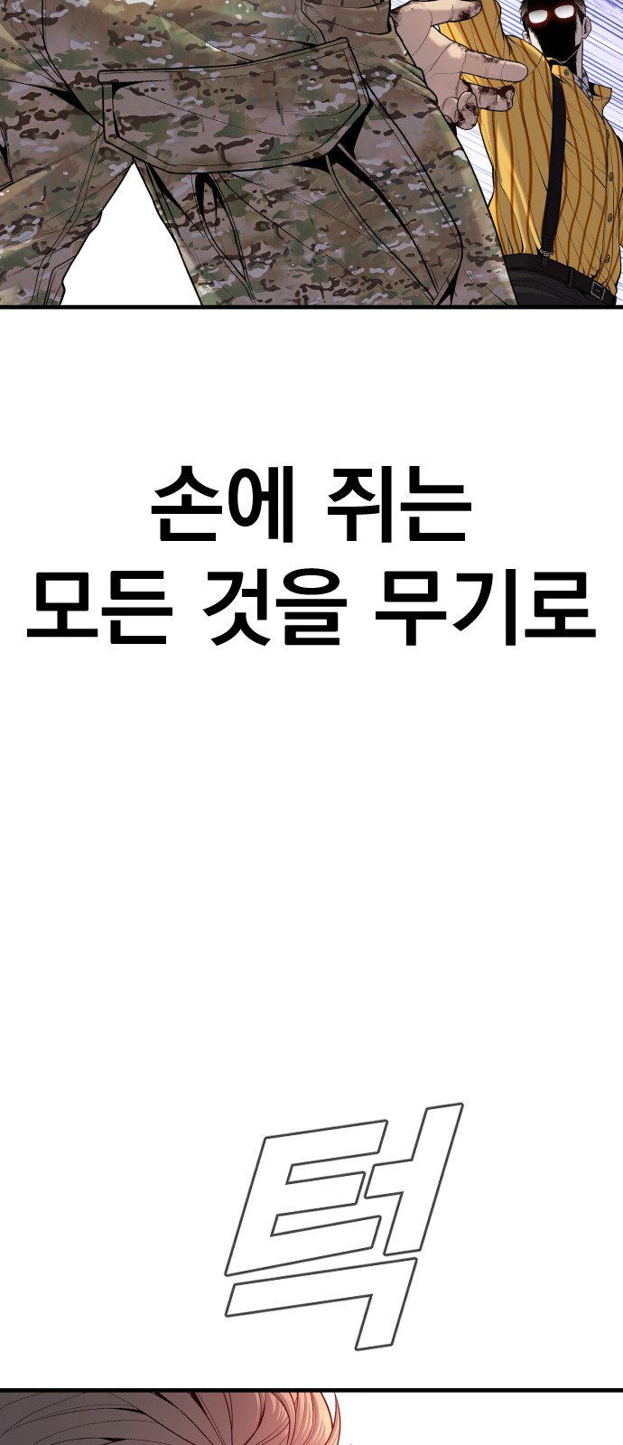 98 페이지
