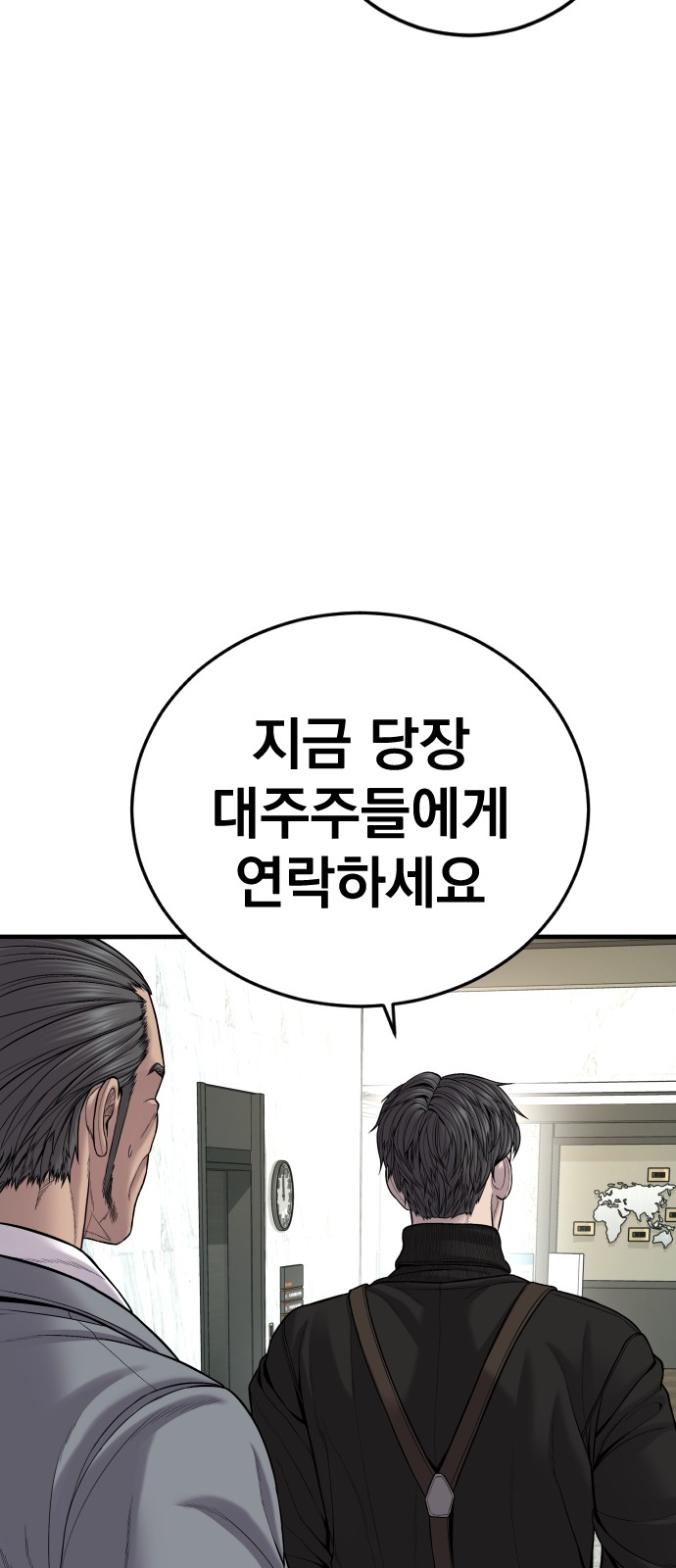 100 페이지