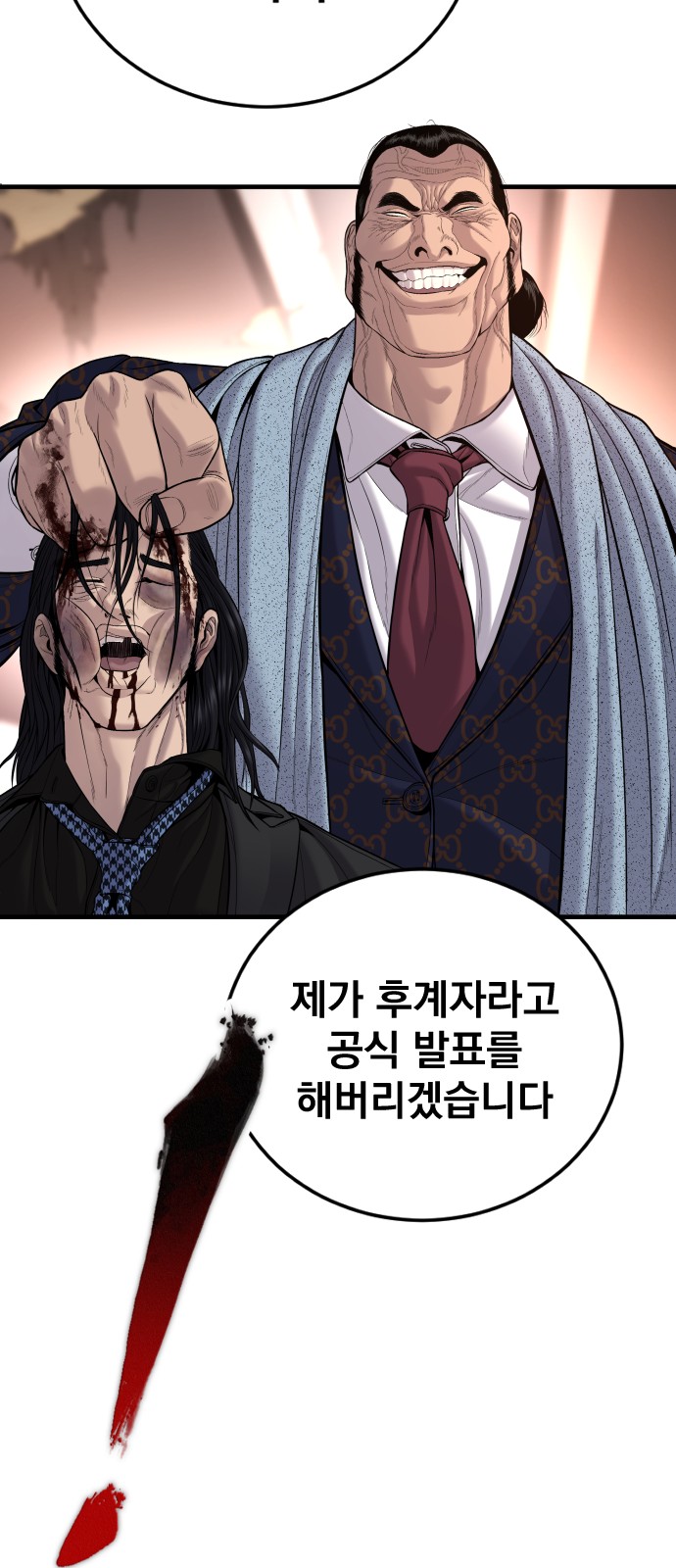 102 페이지