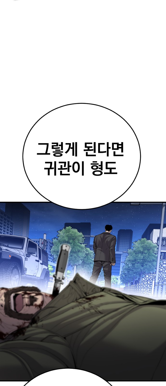 103 페이지