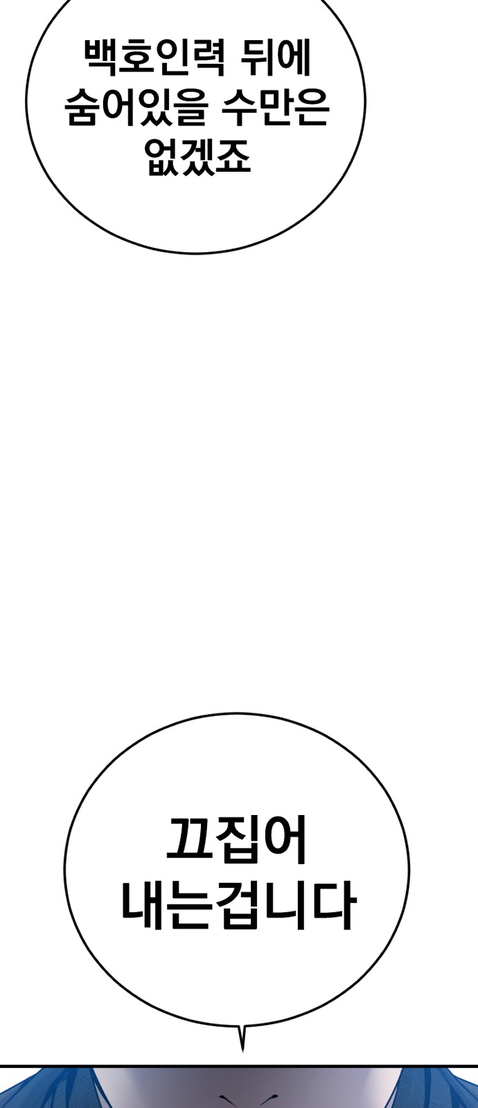 104 페이지