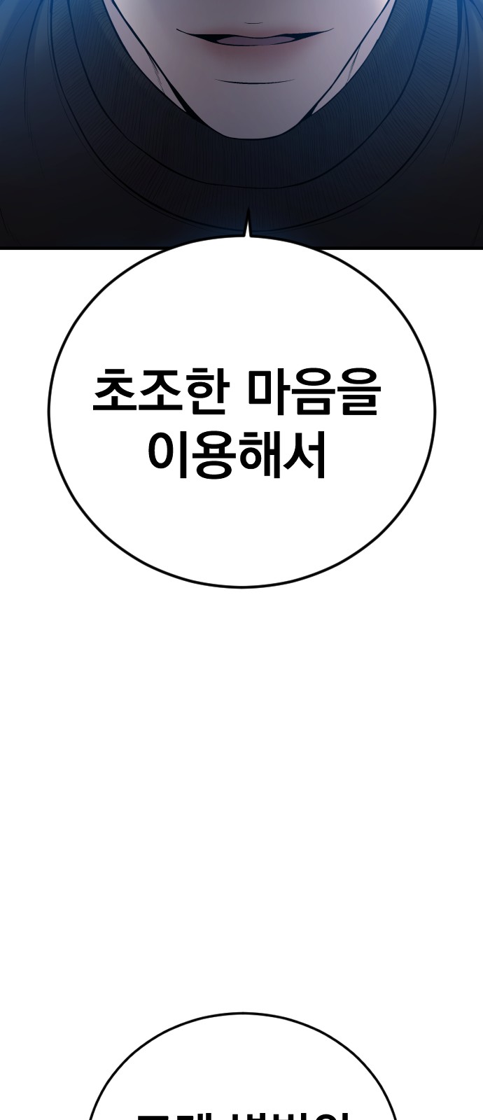 105 페이지