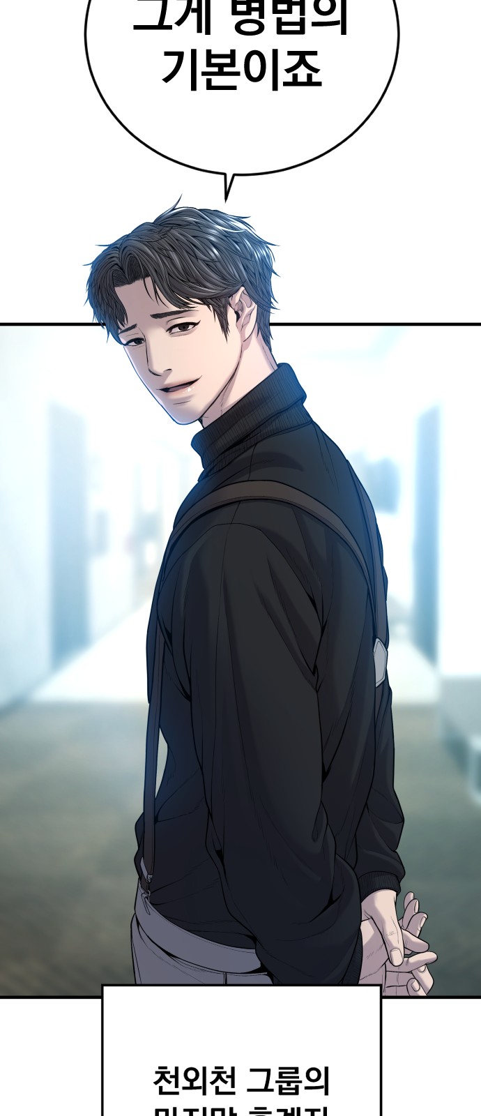 106 페이지