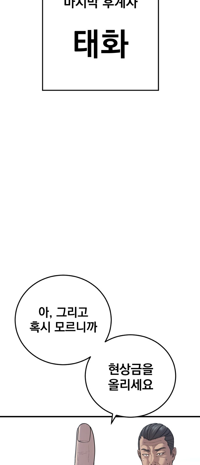 107 페이지