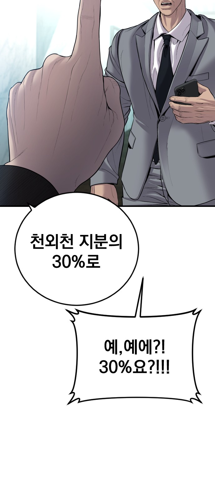 108 페이지
